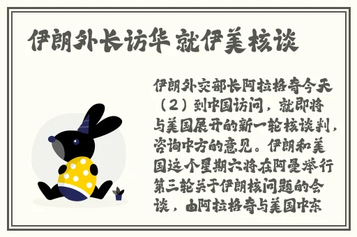 合家欢公交车